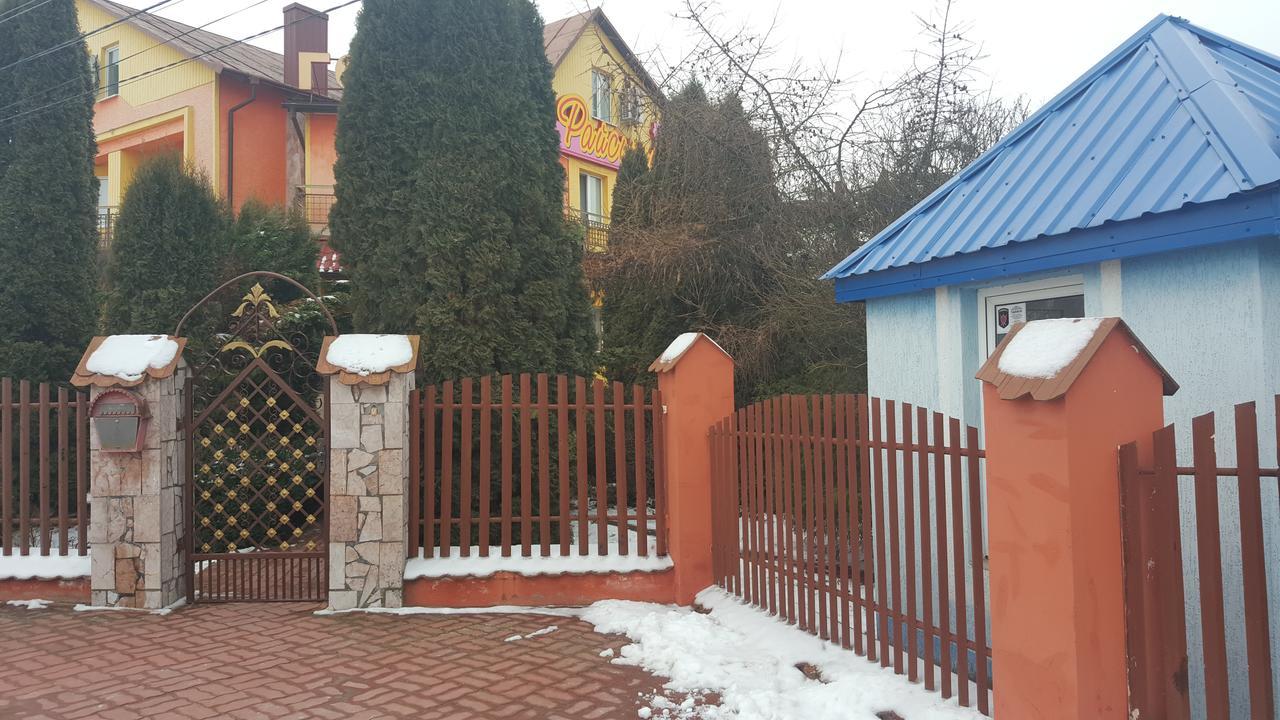 Rayskiy Sad Волица Экстерьер фото